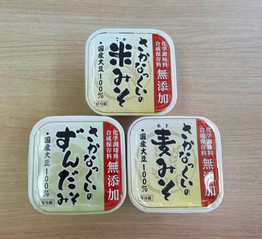 弊社オリジナル商品のご案内